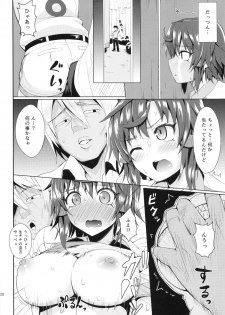 (C84) [Wareme (Koppe)] Chou Kenkou Yuuryou Bishoujo (Photo Kano) - page 19