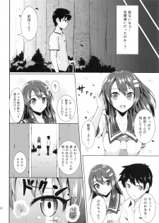 (C84) [Wareme (Koppe)] Chou Kenkou Yuuryou Bishoujo (Photo Kano) - page 21