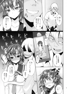 (C84) [Wareme (Koppe)] Chou Kenkou Yuuryou Bishoujo (Photo Kano) - page 12