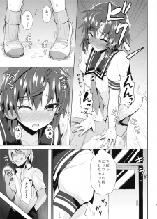 (C84) [Wareme (Koppe)] Chou Kenkou Yuuryou Bishoujo (Photo Kano) - page 8