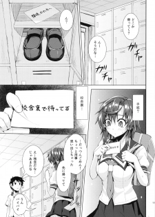 (C84) [Wareme (Koppe)] Chou Kenkou Yuuryou Bishoujo (Photo Kano) - page 10