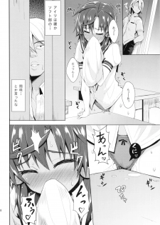 (C84) [Wareme (Koppe)] Chou Kenkou Yuuryou Bishoujo (Photo Kano) - page 7