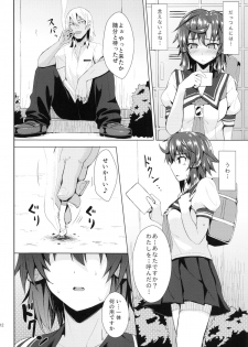 (C84) [Wareme (Koppe)] Chou Kenkou Yuuryou Bishoujo (Photo Kano) - page 11