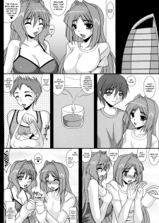 (C83) [Kirei na Oneesan (Izumi Yayoi)] Aikagi - Ubawareta Osananajimi (Kanon) [English] [N04H] - page 13