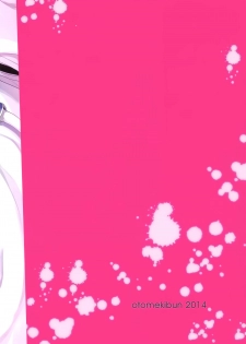 (COMIC1☆8) [OTOMEKIBUN (Sansyoku Amido.)] Seishun Nikki 6 - page 21