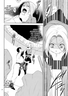 (C85) [Blue Crest (Aono Akira)] Soshite Boku wa Sono Suisen ni Miirareta. (Dragon Ball Z) [English] [biribiri] - page 22