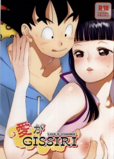 (C84) [S-FLAKE (Yukimitsu)] Ai ga GISSIRI - Love is crowded. (Dragon Ball Z) - page 1