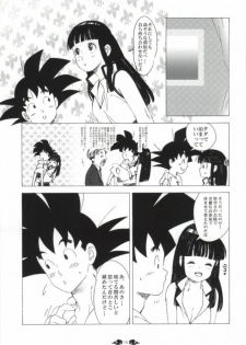 (C84) [S-FLAKE (Yukimitsu)] Ai ga GISSIRI - Love is crowded. (Dragon Ball Z) - page 13