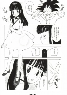 (C84) [S-FLAKE (Yukimitsu)] Ai ga GISSIRI - Love is crowded. (Dragon Ball Z) - page 8