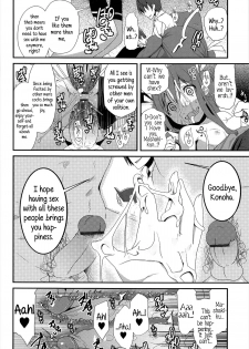 [Maeshima Ryou] Reuse (Vanilla Essence) [English] {5 a.m.} - page 16