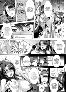 [Rakujin] Zettai Fukujuu Camera ~Copulation~ | Camera of Absolute Submission ~Copulation~ (COMIC Unreal 2015-08 Vol. 56) [English] [desudesu] - page 21