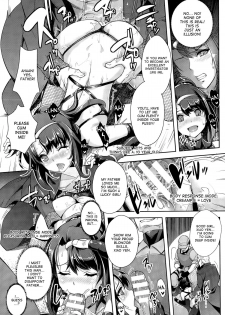 [Rakujin] Zettai Fukujuu Camera ~Copulation~ | Camera of Absolute Submission ~Copulation~ (COMIC Unreal 2015-08 Vol. 56) [English] [desudesu] - page 23