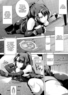 [Rakujin] Zettai Fukujuu Camera ~Copulation~ | Camera of Absolute Submission ~Copulation~ (COMIC Unreal 2015-08 Vol. 56) [English] [desudesu] - page 9