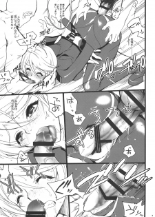 [Hanzai Tengoku (Hasei Agana)] 2199 (Space Battleship Yamato 2199) [Digital] - page 7