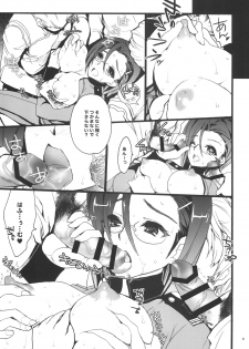 [Hanzai Tengoku (Hasei Agana)] 2199 (Space Battleship Yamato 2199) [Digital] - page 9