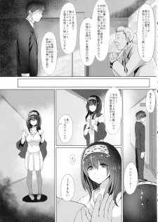 (C88) [NxC Thermit (Nohito)] Konna ni mo Itooshii (THE IDOLM@STER CINDERELLA GIRLS) - page 8