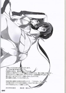 (SC2015 Autumn) [Ryu-Seki-Do (Nagare Hyo-go)] Kyoudai-tachi no Pulsatilla (Joukamachi no Dandelion) - page 20