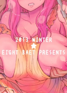 (C85) [EIGHT BEAT (Itou Eight)] Okita ke no Omotenashi | Okita Household Hospitality (Okusan) [English] [sureok1] - page 24