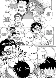 (C85) [EIGHT BEAT (Itou Eight)] Okita ke no Omotenashi | Okita Household Hospitality (Okusan) [English] [sureok1] - page 4