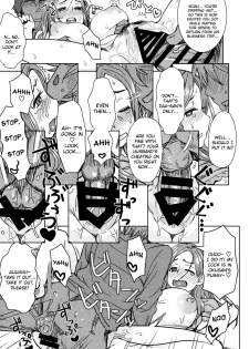 (C85) [EIGHT BEAT (Itou Eight)] Okita ke no Omotenashi | Okita Household Hospitality (Okusan) [English] [sureok1] - page 10