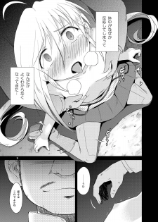 [Tsuki to Koori No (Futatsuki Hisame)] Kiyoshimo Kaisou Sekkeizu (Kantai Collection -KanColle-) [Digital] - page 8