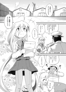 [Tsuki to Koori No (Futatsuki Hisame)] Kiyoshimo Kaisou Sekkeizu (Kantai Collection -KanColle-) [Digital] - page 2