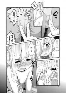 [Tsuki to Koori No (Futatsuki Hisame)] Kiyoshimo Kaisou Sekkeizu (Kantai Collection -KanColle-) [Digital] - page 13