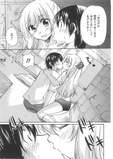 [Mikokuno Homare] Hatsukoi -one's first love- - page 17