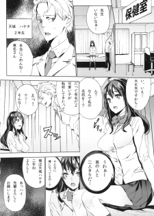 (C85) [from control (OUMA)] Himitsu o Shirarete - page 13