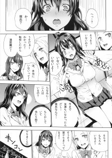 (C85) [from control (OUMA)] Himitsu o Shirarete - page 10