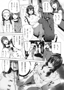 (C85) [from control (OUMA)] Himitsu o Shirarete - page 6