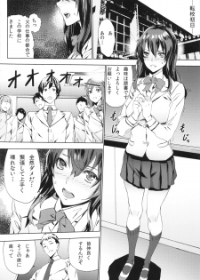 (C85) [from control (OUMA)] Himitsu o Shirarete - page 7