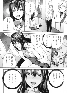 (C85) [from control (OUMA)] Himitsu o Shirarete - page 24