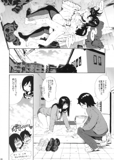 (C83) [Amazake Hatosyo-ten (Yoshu Ohepe)] seventeen vol. 8 (Ane Doki) - page 25