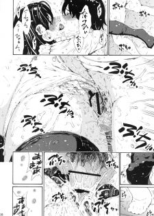 (C83) [Amazake Hatosyo-ten (Yoshu Ohepe)] seventeen vol. 8 (Ane Doki) - page 23