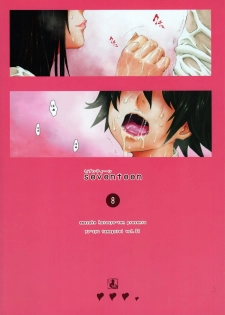 (C83) [Amazake Hatosyo-ten (Yoshu Ohepe)] seventeen vol. 8 (Ane Doki) - page 30