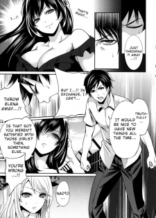 [Miyahara Ayumu] Eleanora's Advance Chapter 5 [traen, waterflame] - page 3