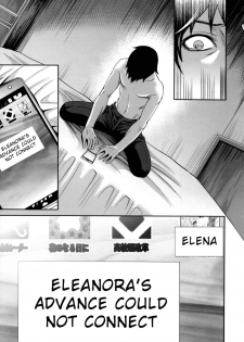 [Miyahara Ayumu] Eleanora's Advance Chapter 5 [traen, waterflame] - page 34