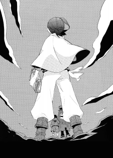 (C73) [Tokyo Coin Rocker Baby (agaccho)] Ibara no Toge (Tengen Toppa Gurren Lagann) - page 4