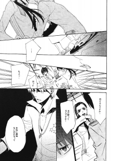 (C73) [Tokyo Coin Rocker Baby (agaccho)] Ibara no Toge (Tengen Toppa Gurren Lagann) - page 14