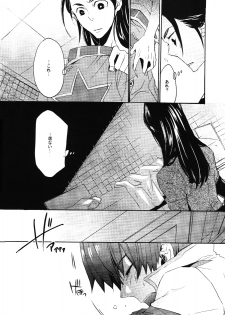 (C73) [Tokyo Coin Rocker Baby (agaccho)] Ibara no Toge (Tengen Toppa Gurren Lagann) - page 9