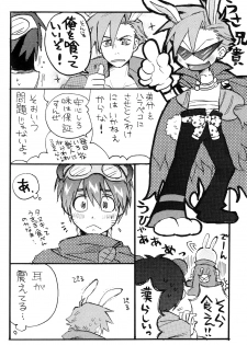 (C72) [J.O.C e.go!! (Midori Kouichi)] Kemomimi Haetecha Warui no ka!? (Tengen Toppa Gurren Lagann) - page 19