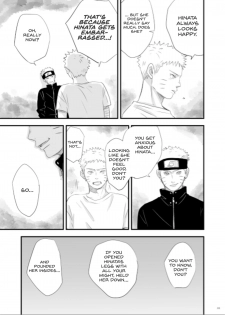 [blink (shimoyake)] innocently (Naruto) [English] - page 8