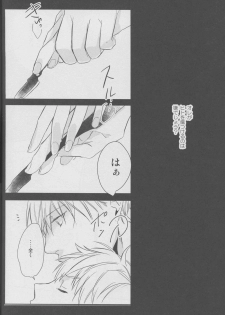 (HARUCC19) [morco (Imura)] Namecha Dame (Kuroko no Basuke) - page 46