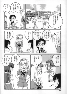 [Wanyanaguda] Youshou no Hana no Himitsu - The secret of Girls flowers - page 22