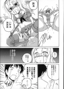 [Wanyanaguda] Youshou no Hana no Himitsu - The secret of Girls flowers - page 29