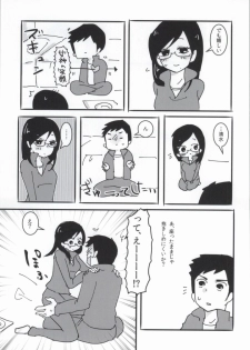 (SUPER23) [CHELIA★ATTACK (Various)] DAIKIYO-RANMAN (Haikyuu!!) - page 27