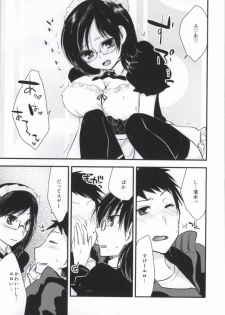 (SUPER23) [CHELIA★ATTACK (Various)] DAIKIYO-RANMAN (Haikyuu!!) - page 17
