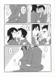 (SUPER23) [CHELIA★ATTACK (Various)] DAIKIYO-RANMAN (Haikyuu!!) - page 28