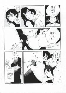 (SUPER23) [CHELIA★ATTACK (Various)] DAIKIYO-RANMAN (Haikyuu!!) - page 6